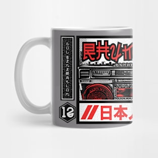 Rhumba Japani (On White) Mug